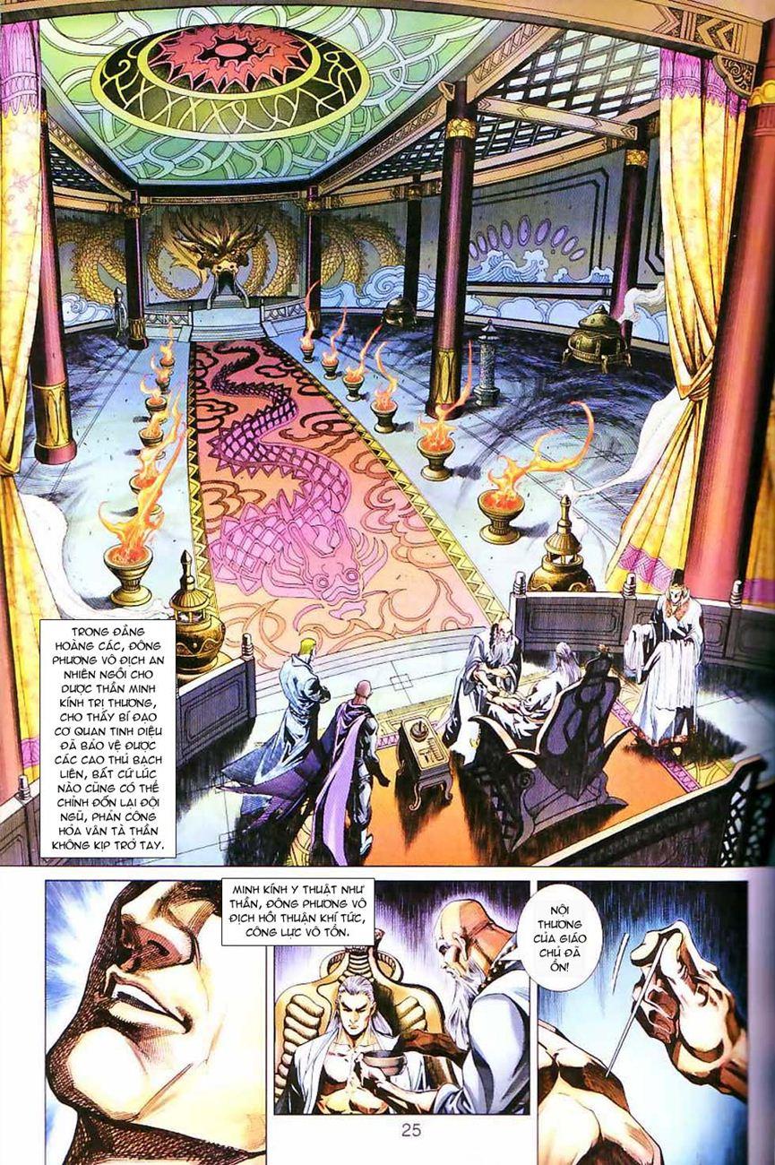 Long Hổ Môn Chapter 299 - Trang 2