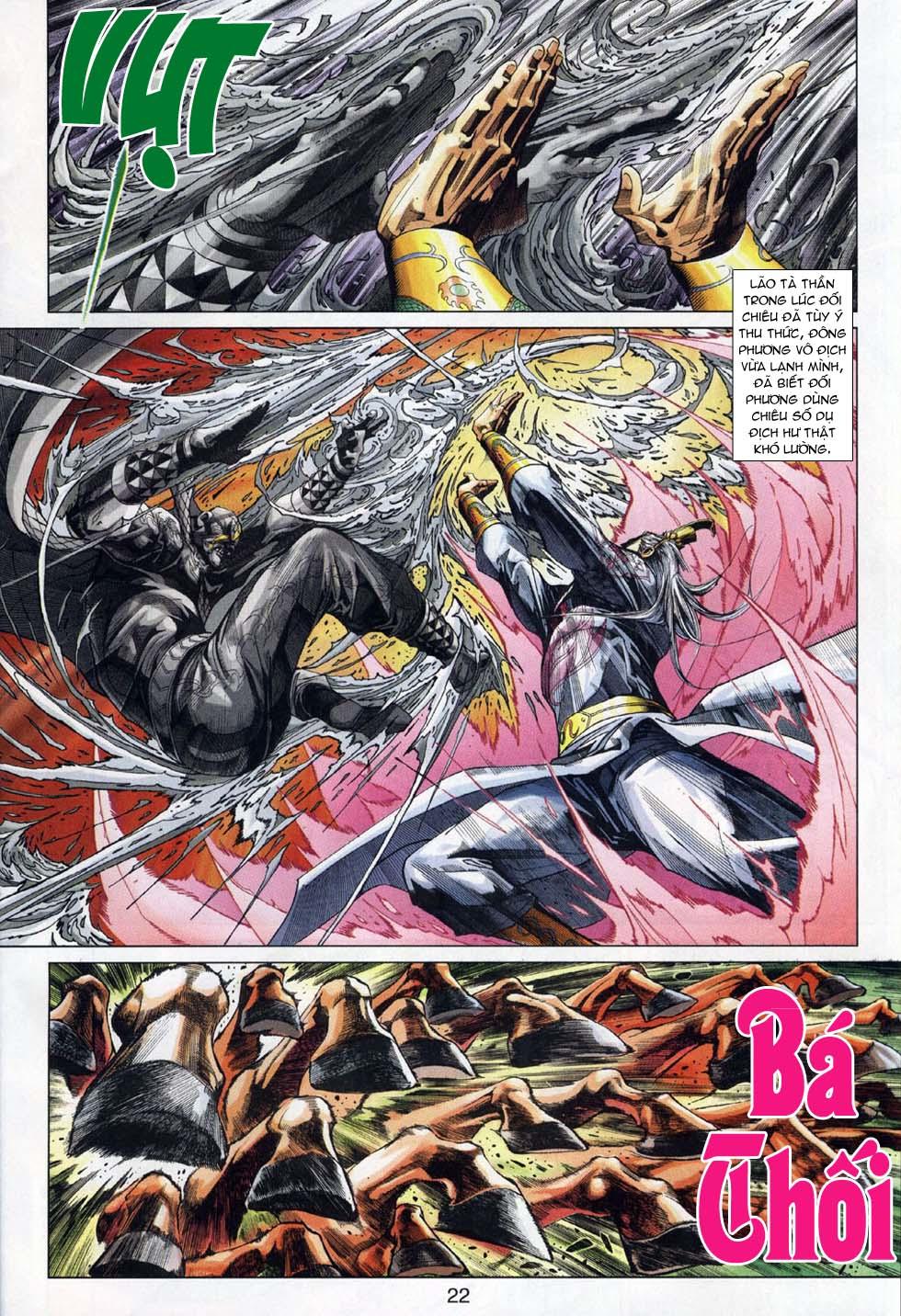 Long Hổ Môn Chapter 300 - Trang 2