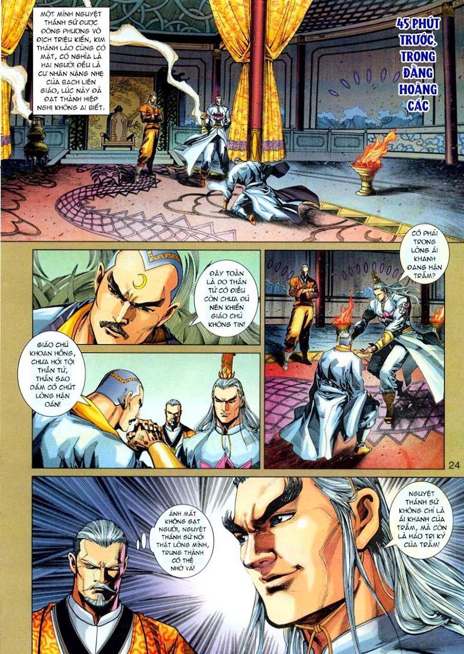 Long Hổ Môn Chapter 303 - Trang 2