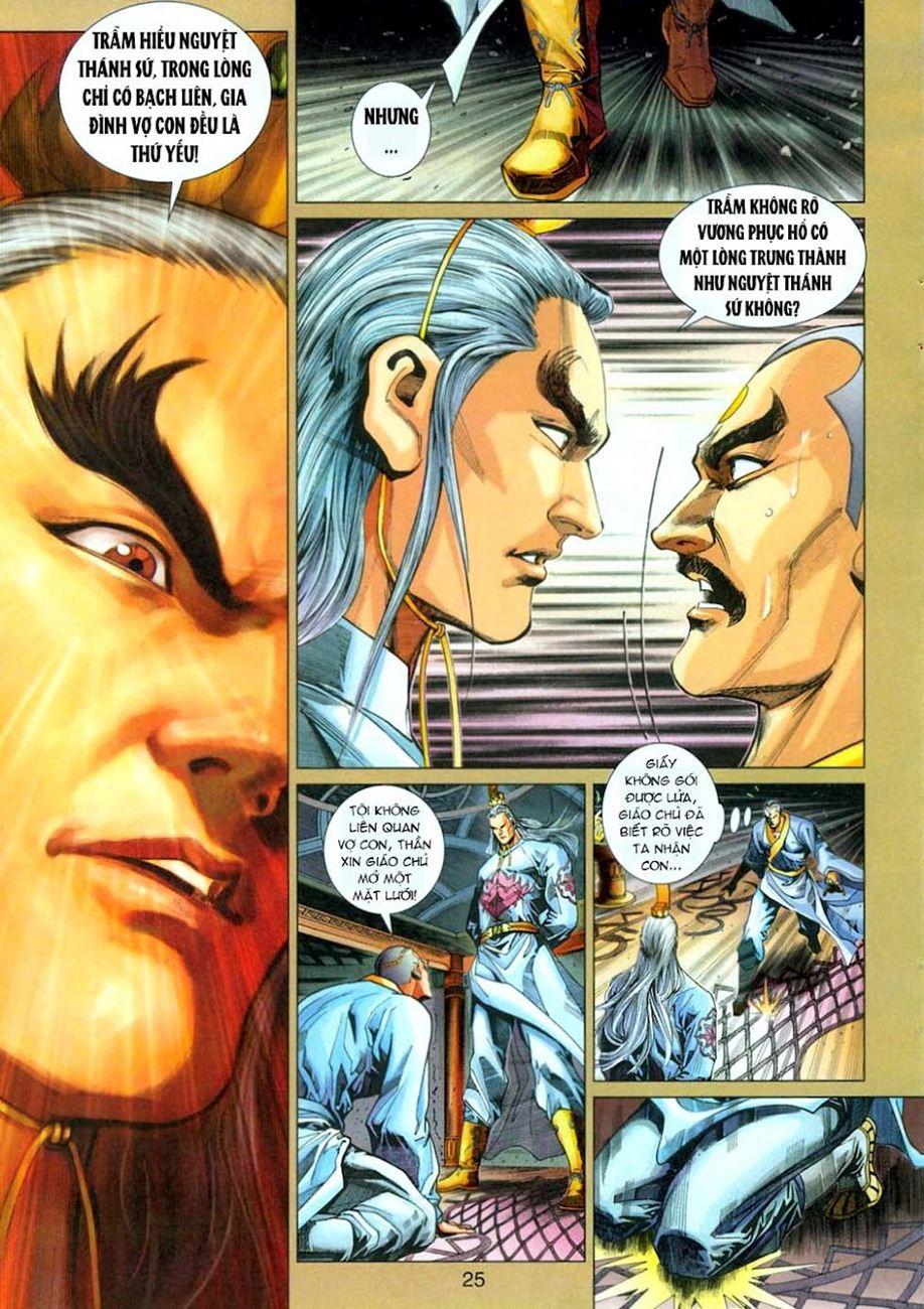 Long Hổ Môn Chapter 303 - Trang 2