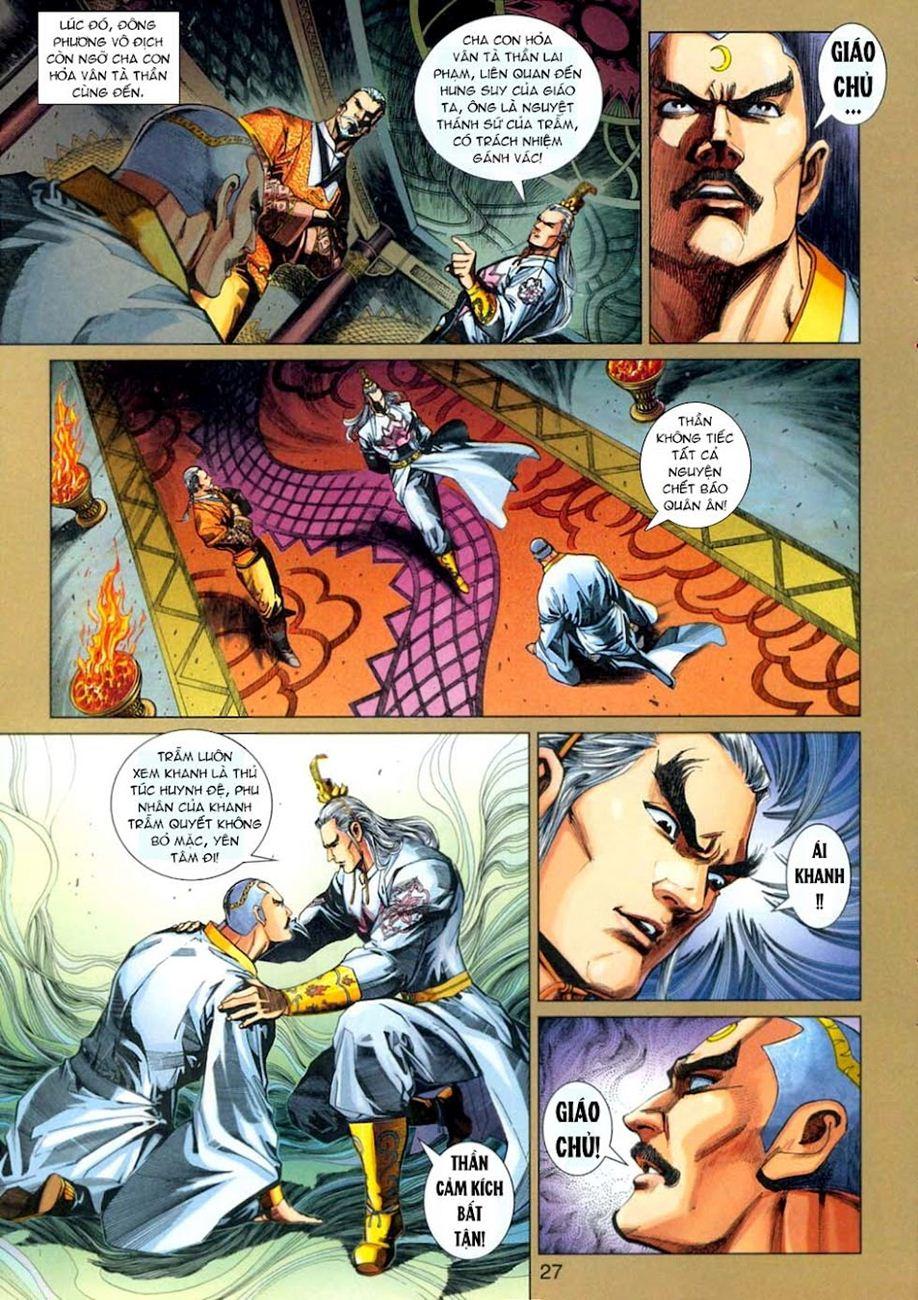 Long Hổ Môn Chapter 303 - Trang 2