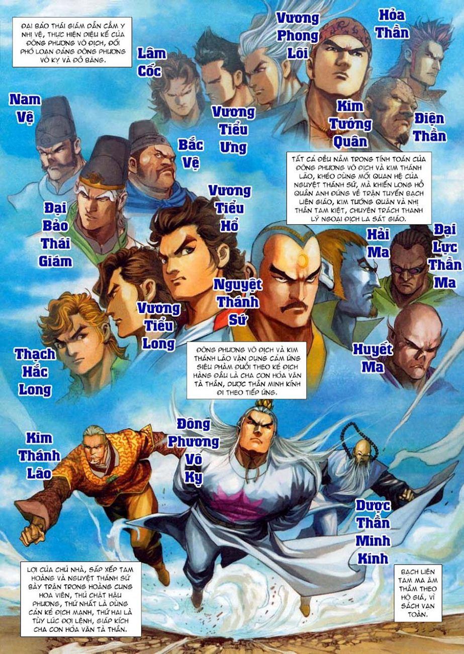 Long Hổ Môn Chapter 303 - Trang 2