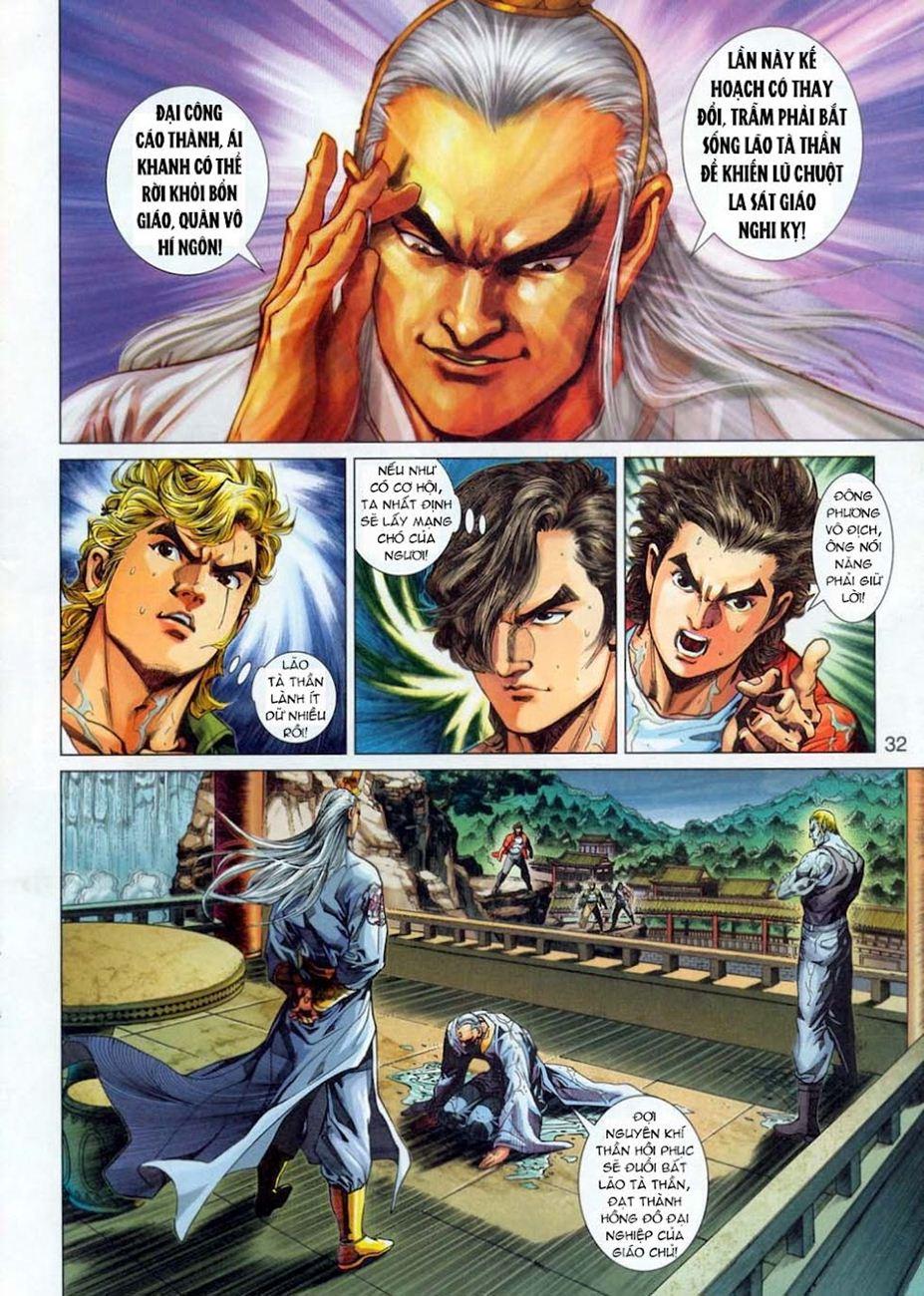 Long Hổ Môn Chapter 303 - Trang 2