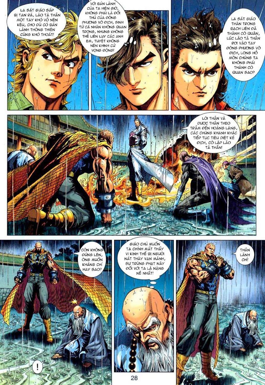 Long Hổ Môn Chapter 305 - Trang 2