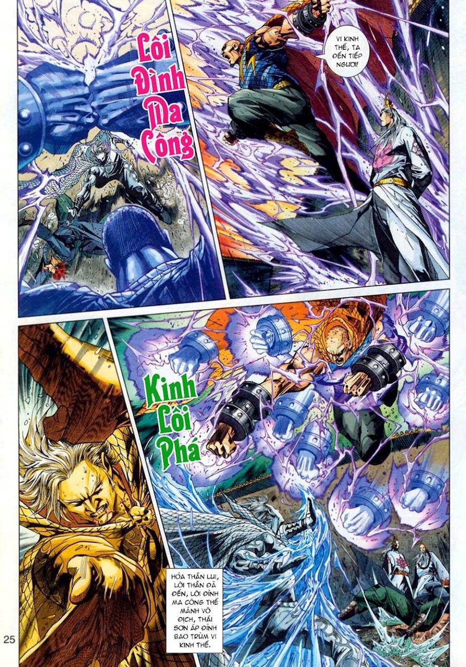 Long Hổ Môn Chapter 306 - Trang 2