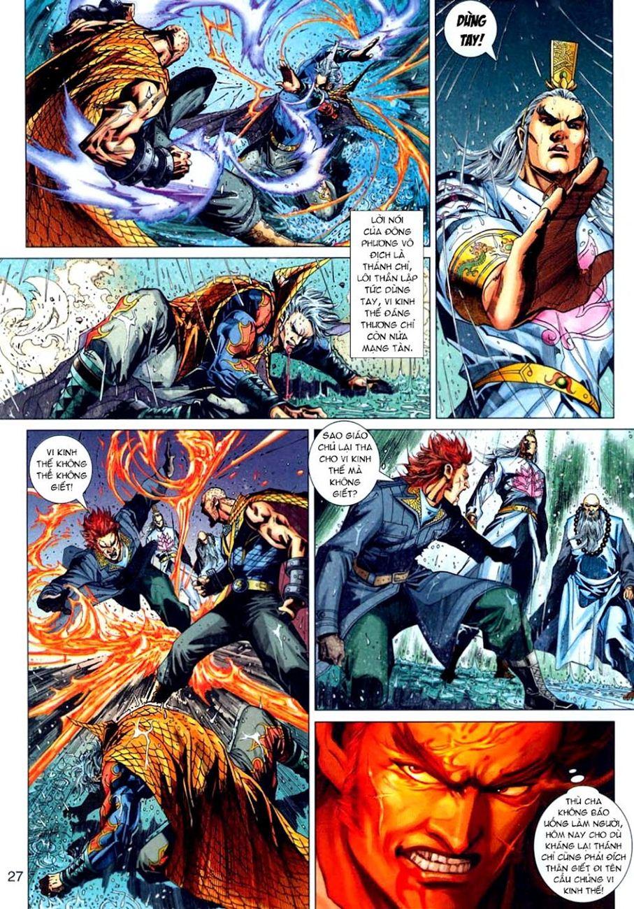 Long Hổ Môn Chapter 306 - Trang 2