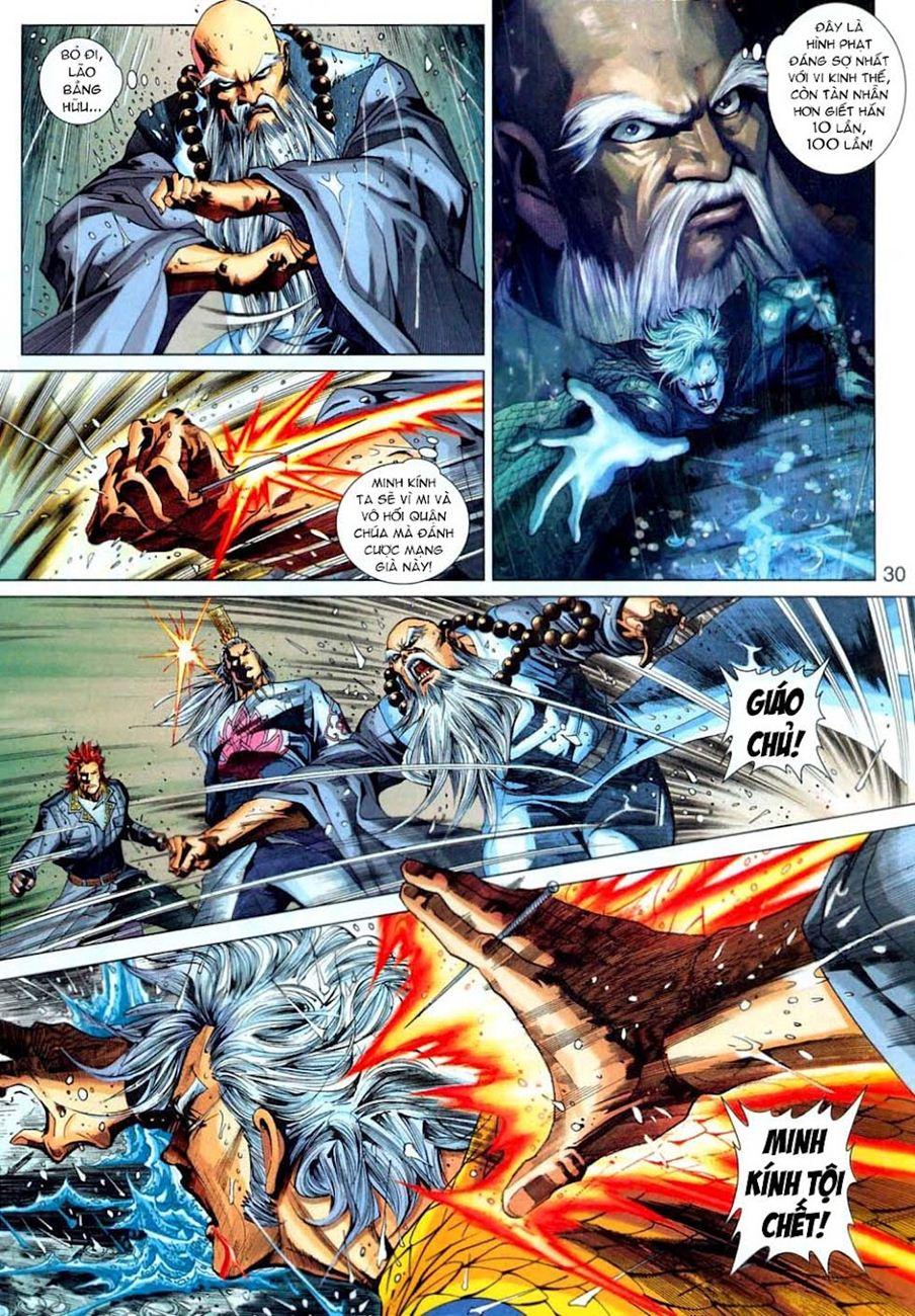 Long Hổ Môn Chapter 306 - Trang 2