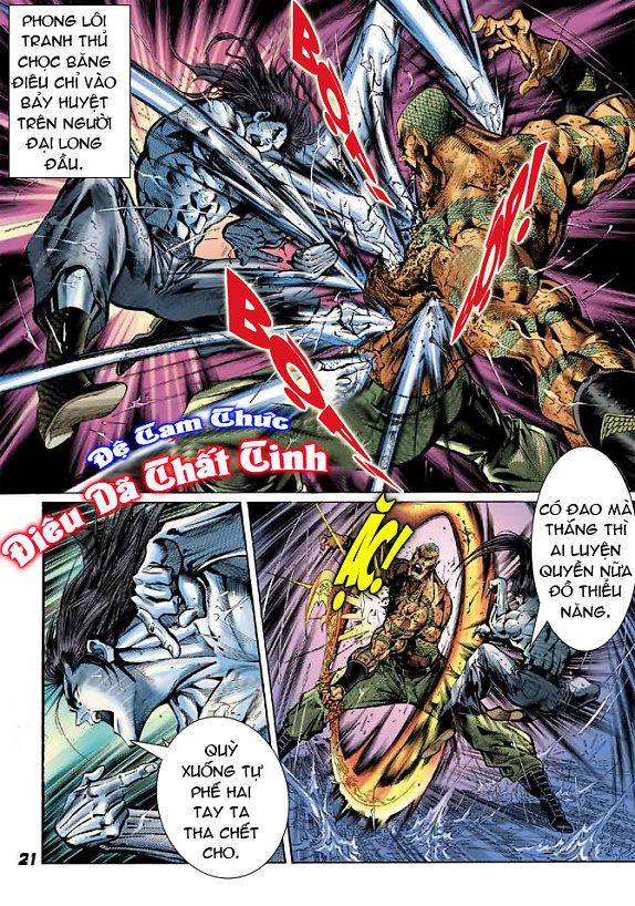 Long Hổ Môn Chapter 31 - Trang 2