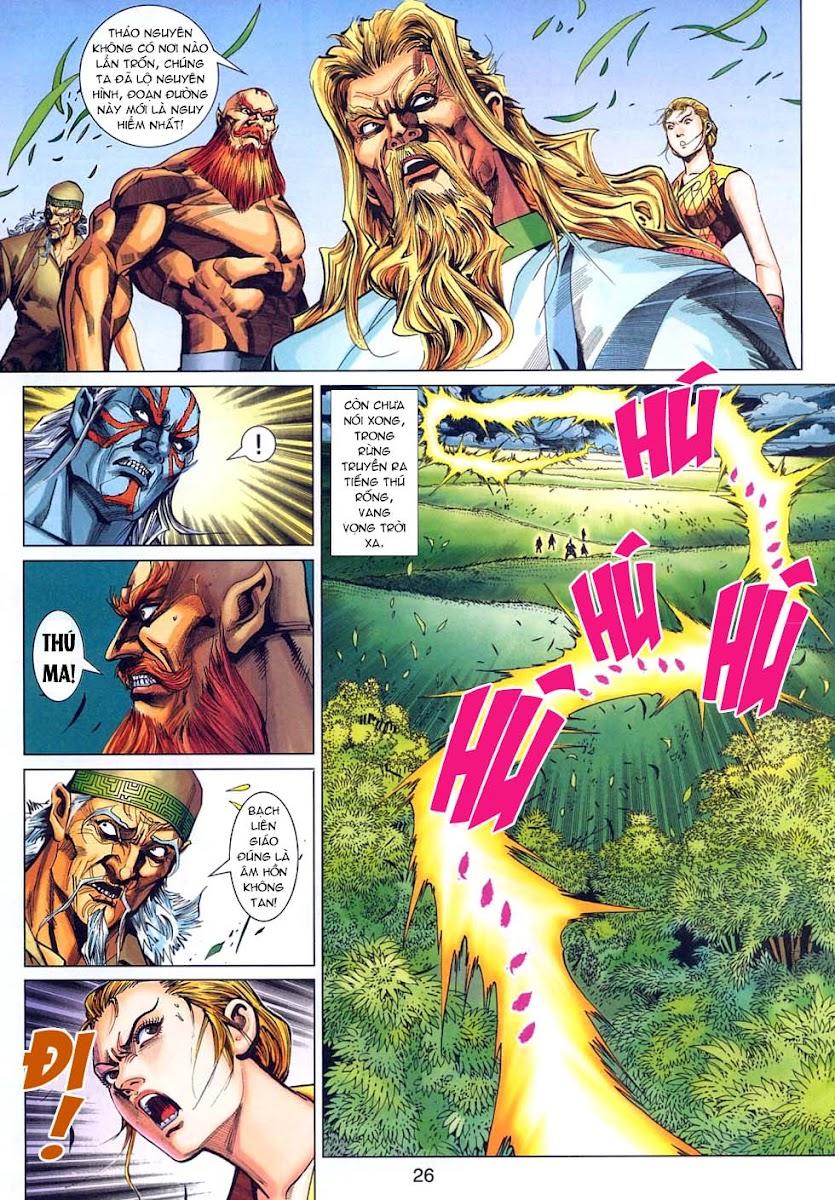 Long Hổ Môn Chapter 313 - Trang 2