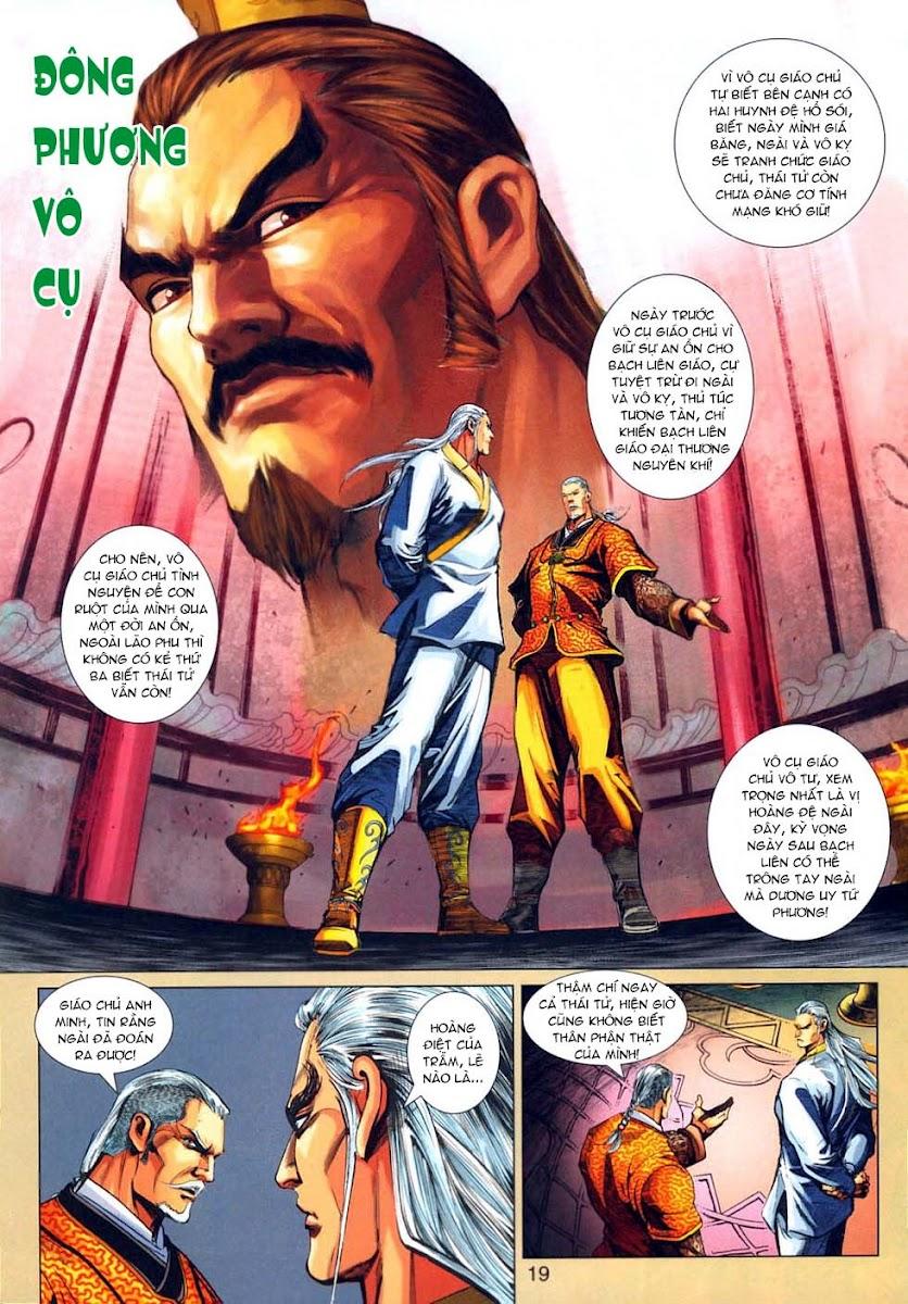 Long Hổ Môn Chapter 314 - Trang 2