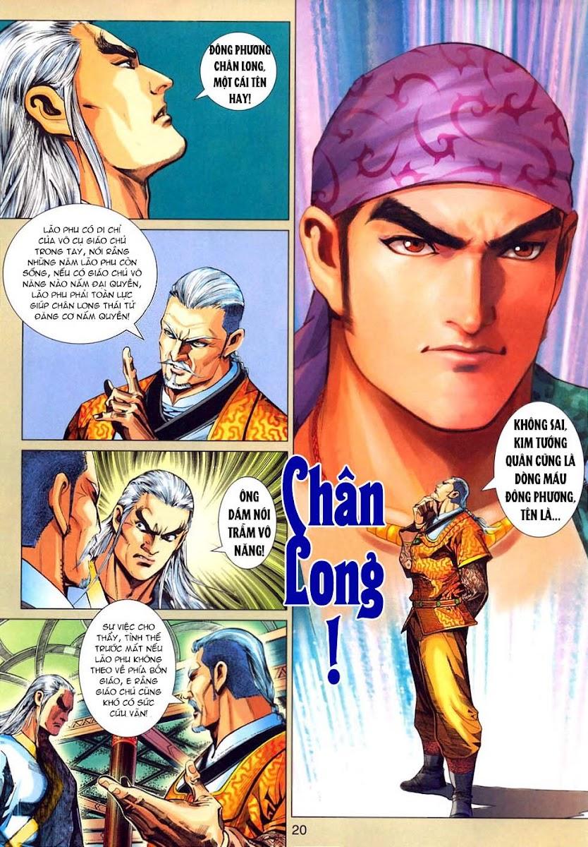 Long Hổ Môn Chapter 314 - Trang 2