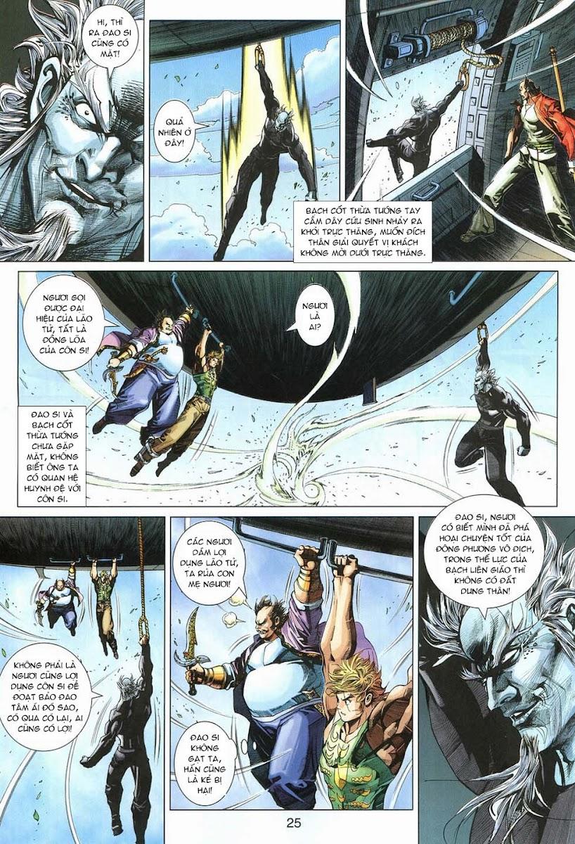 Long Hổ Môn Chapter 316 - Trang 2