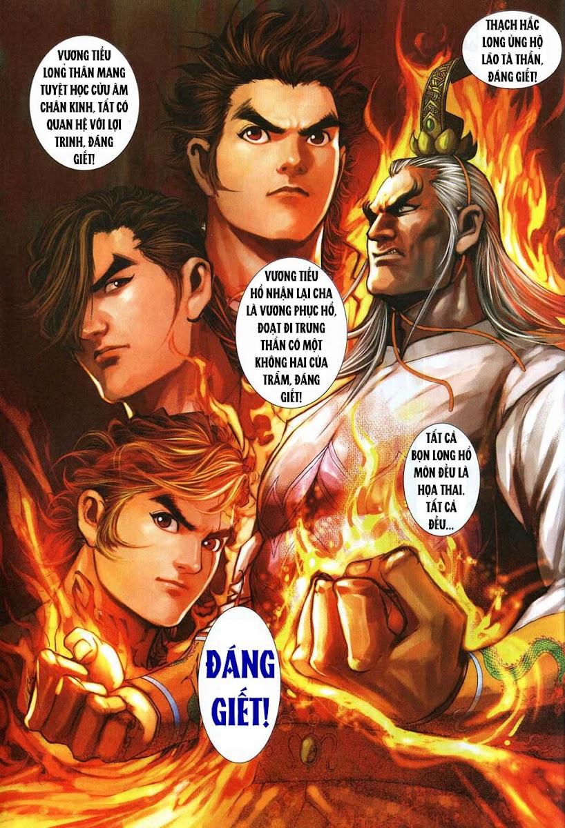 Long Hổ Môn Chapter 316 - Trang 2