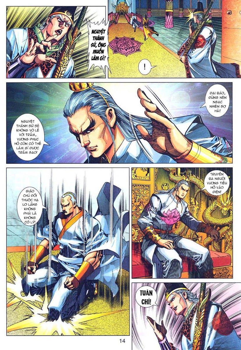 Long Hổ Môn Chapter 317 - Trang 2