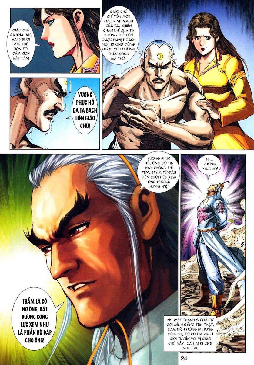 Long Hổ Môn Chapter 318 - Trang 2