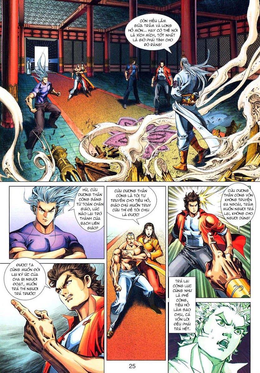 Long Hổ Môn Chapter 318 - Trang 2