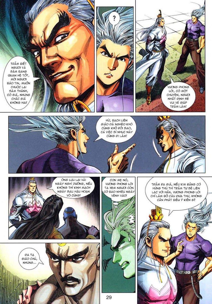 Long Hổ Môn Chapter 318 - Trang 2