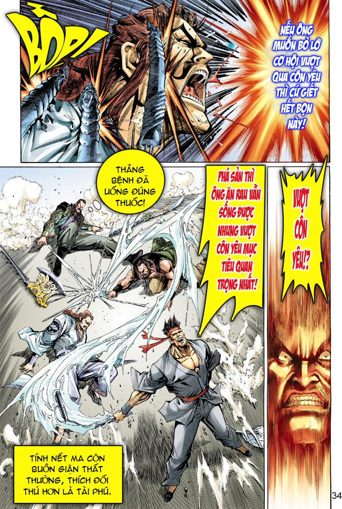 Long Hổ Môn Chapter 32 - Trang 2