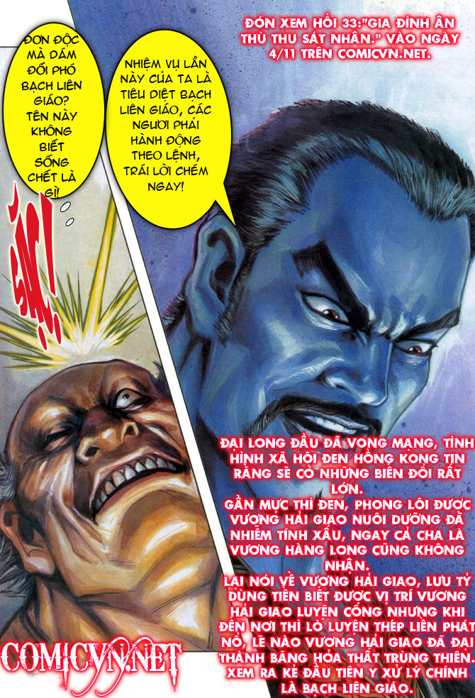 Long Hổ Môn Chapter 32 - Trang 2