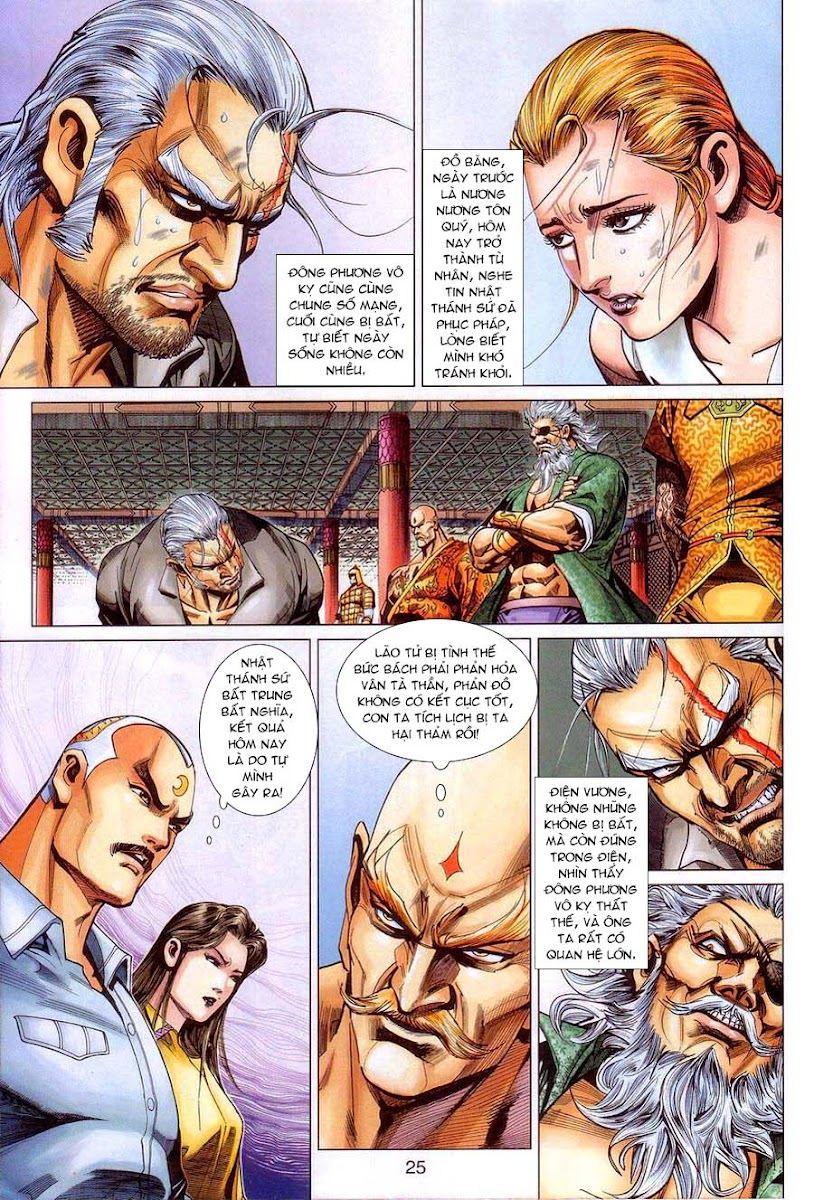 Long Hổ Môn Chapter 320 - Trang 2