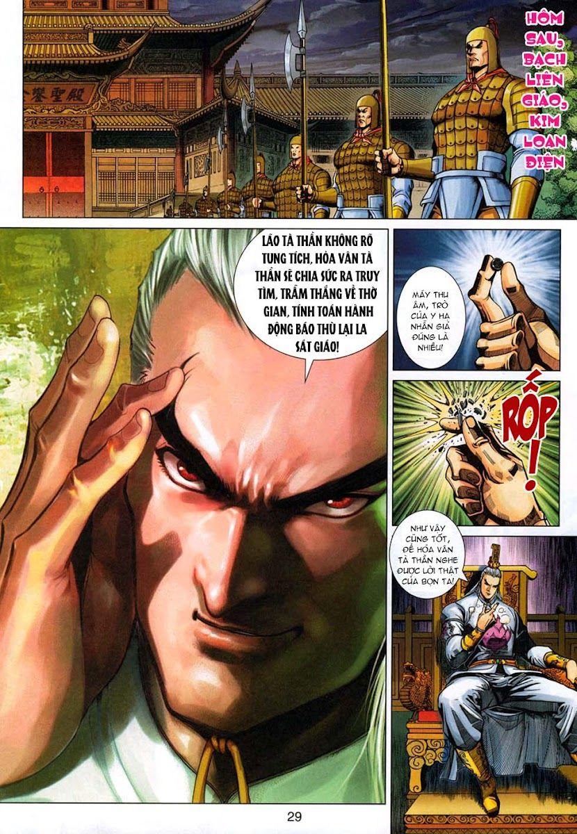 Long Hổ Môn Chapter 323 - Trang 2