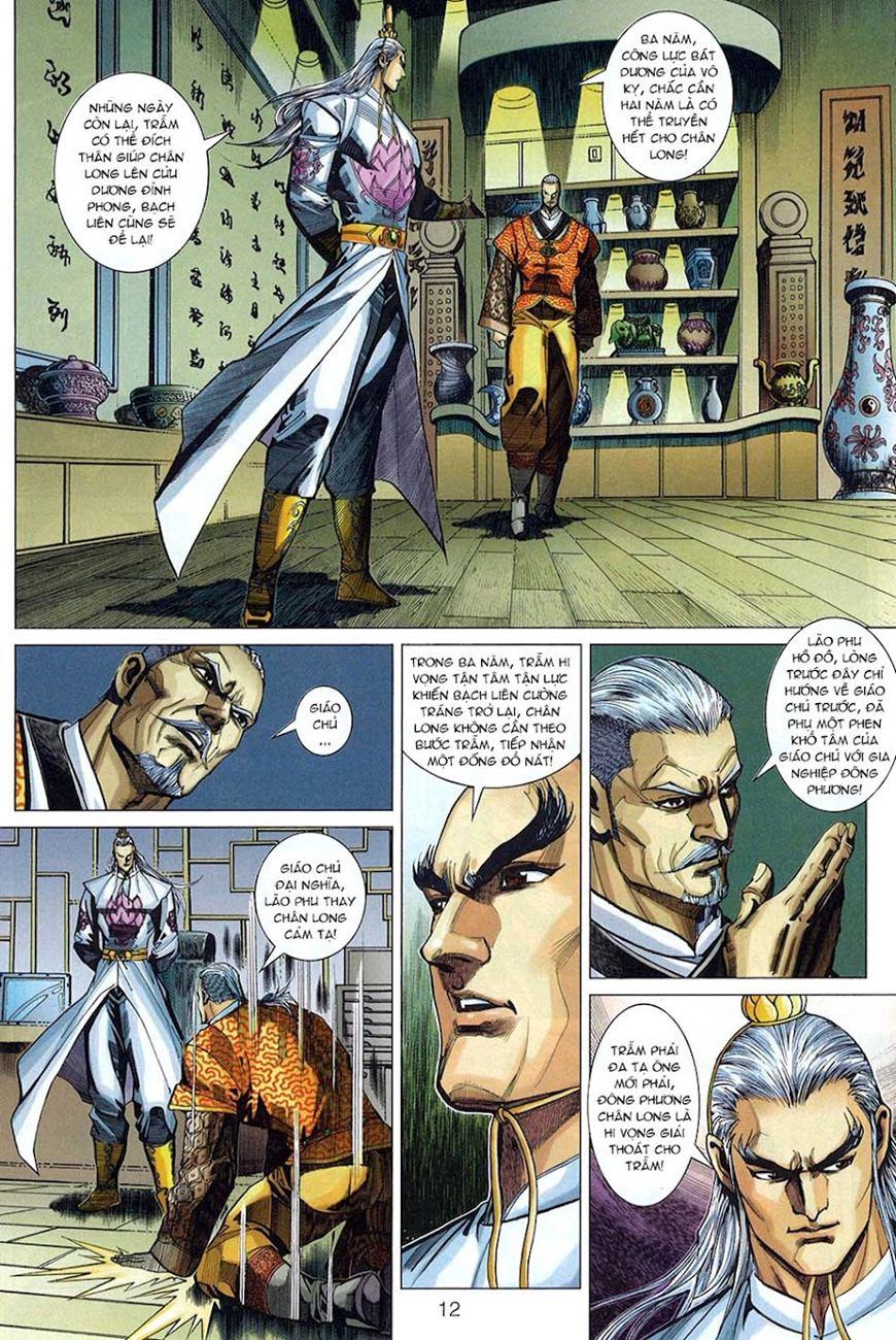 Long Hổ Môn Chapter 324 - Trang 2