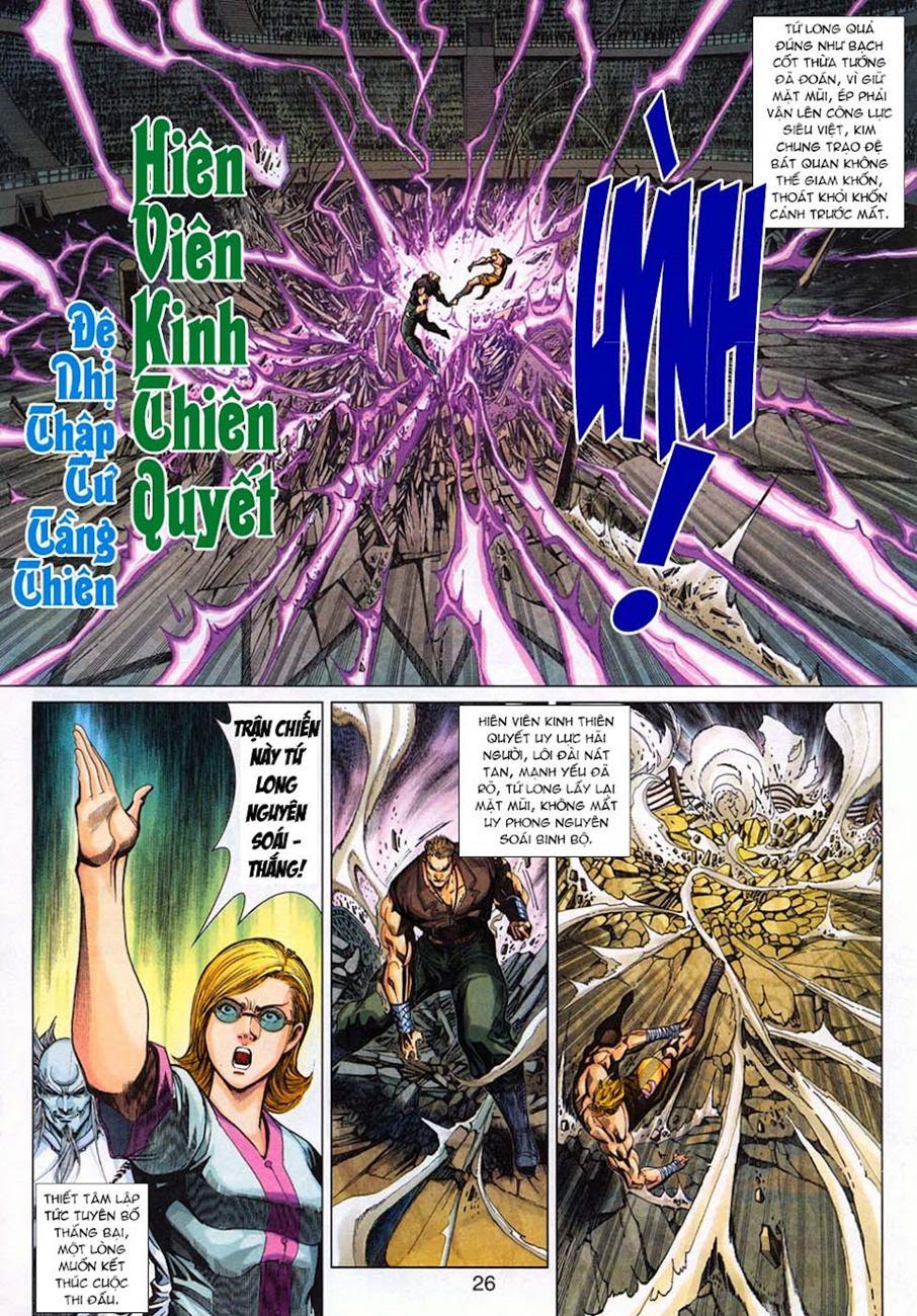 Long Hổ Môn Chapter 326 - Trang 2