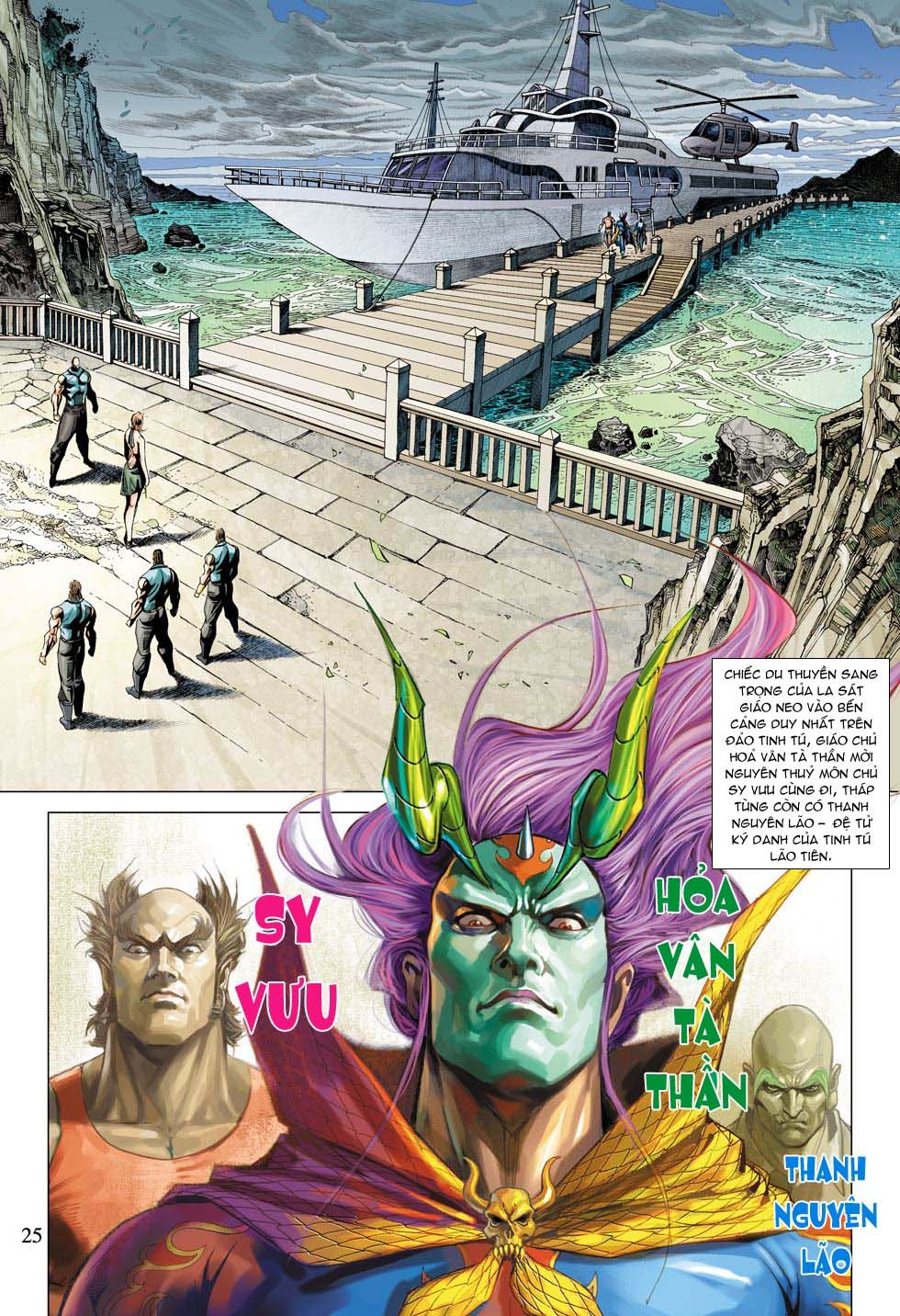 Long Hổ Môn Chapter 332 - Trang 2