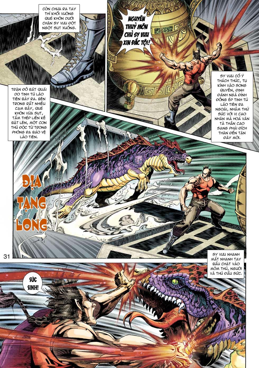 Long Hổ Môn Chapter 333 - Trang 2