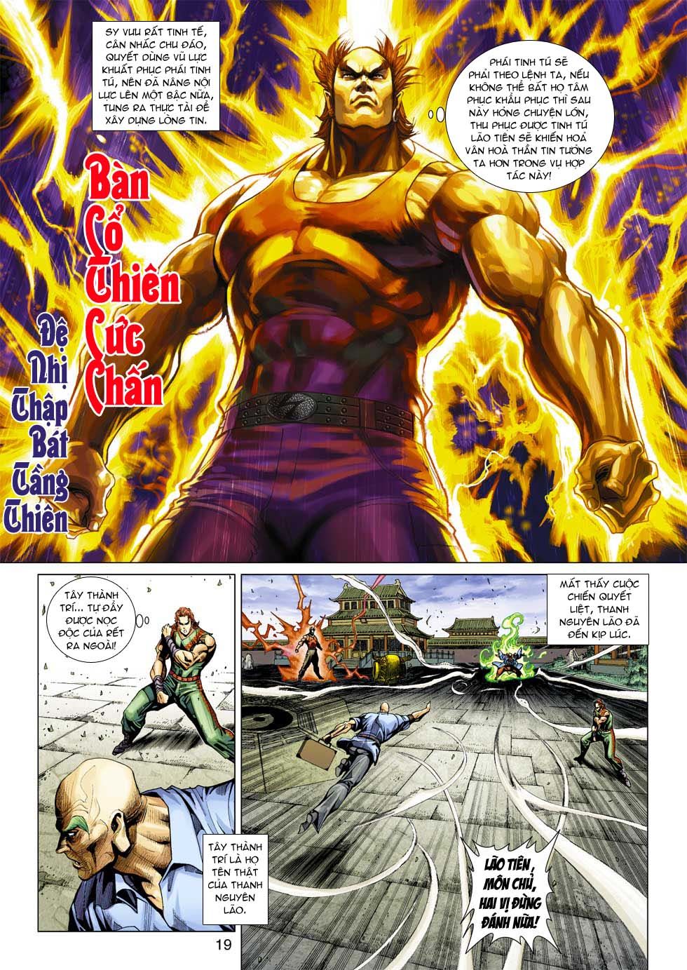 Long Hổ Môn Chapter 334 - Trang 2