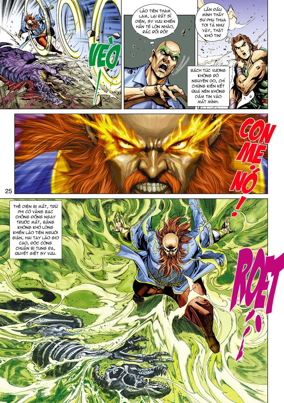 Long Hổ Môn Chapter 334 - Trang 2