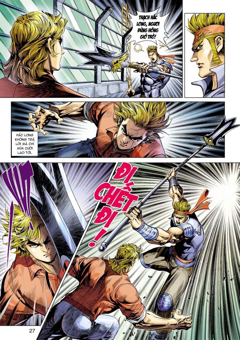 Long Hổ Môn Chapter 335 - Trang 2