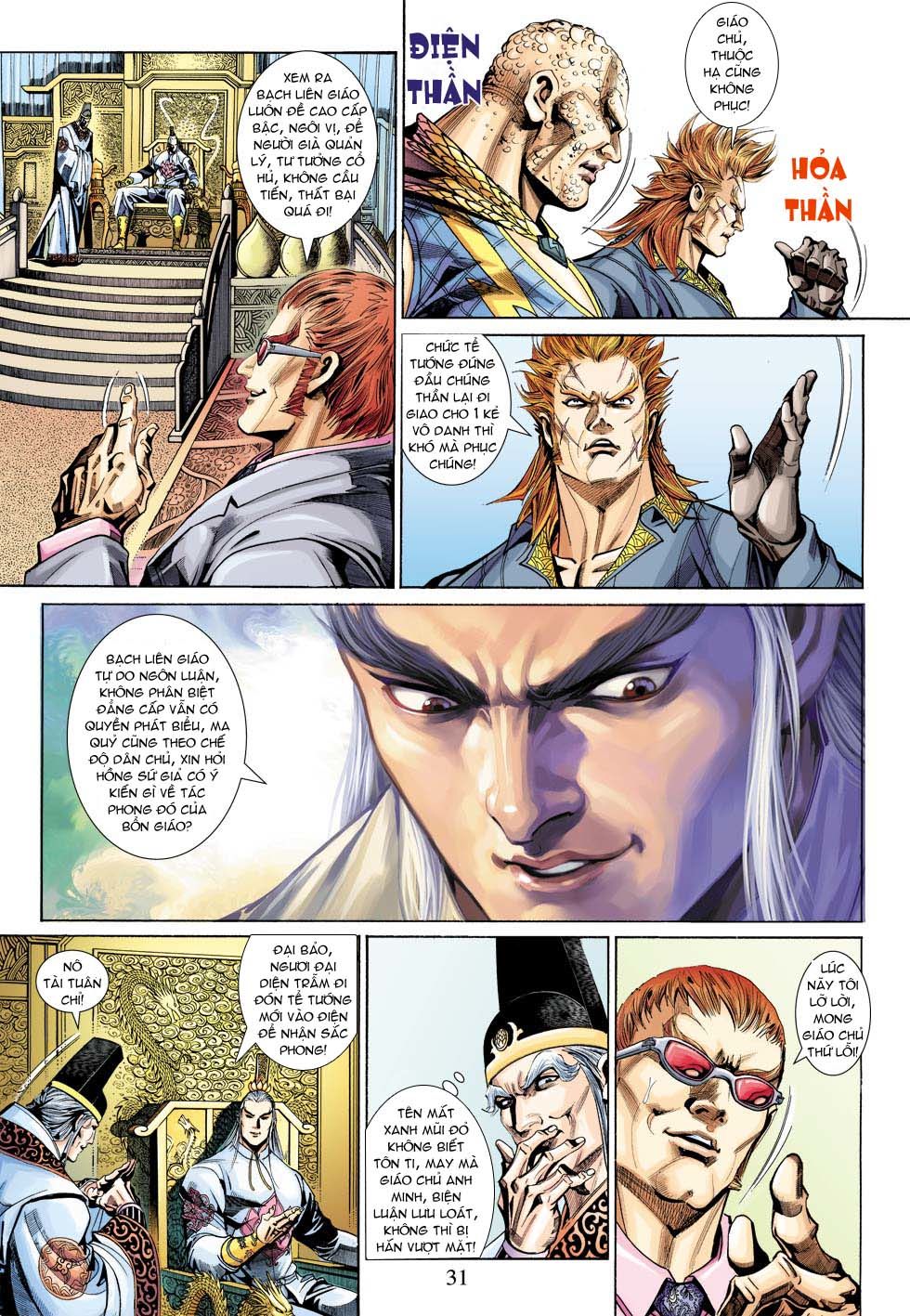 Long Hổ Môn Chapter 336 - Trang 2