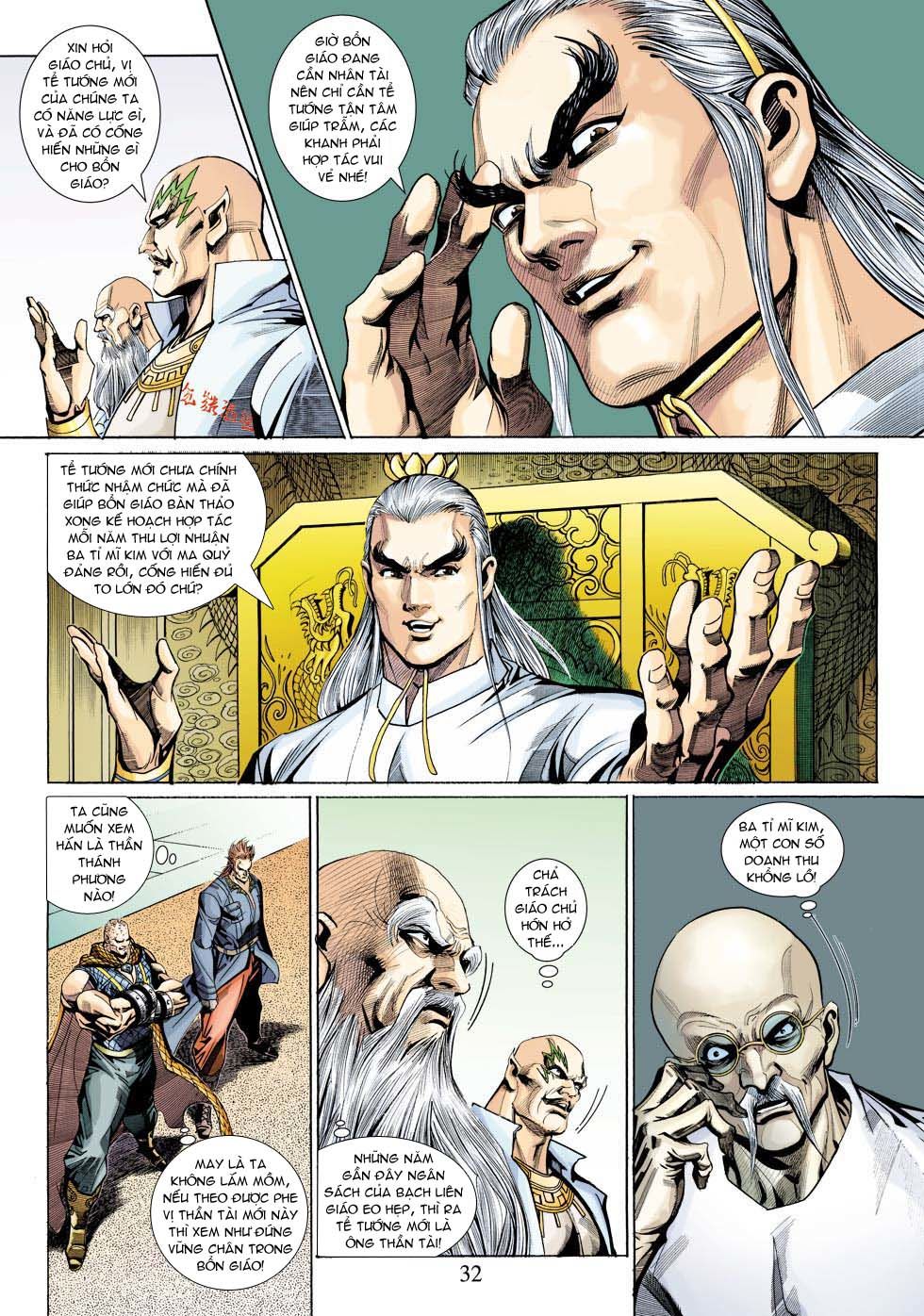 Long Hổ Môn Chapter 336 - Trang 2