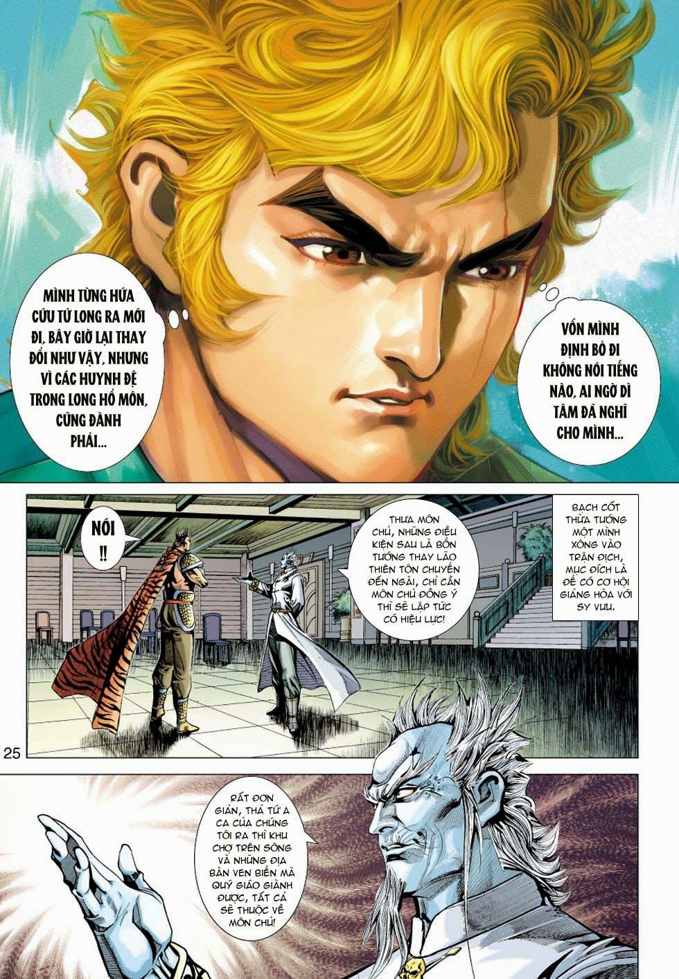 Long Hổ Môn Chapter 350 - Trang 2