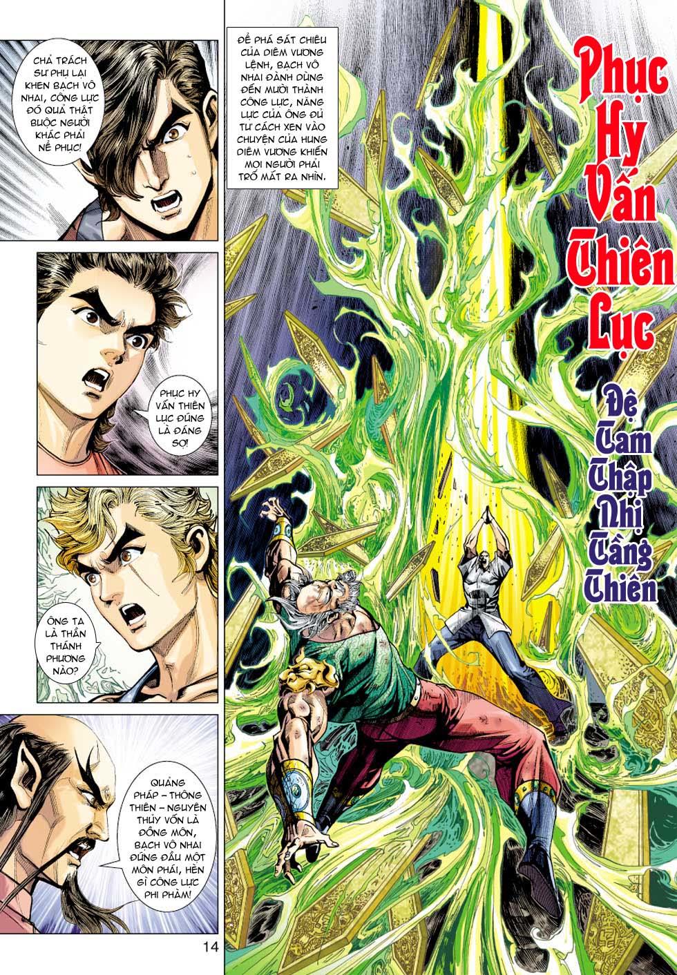 Long Hổ Môn Chapter 357 - Trang 2