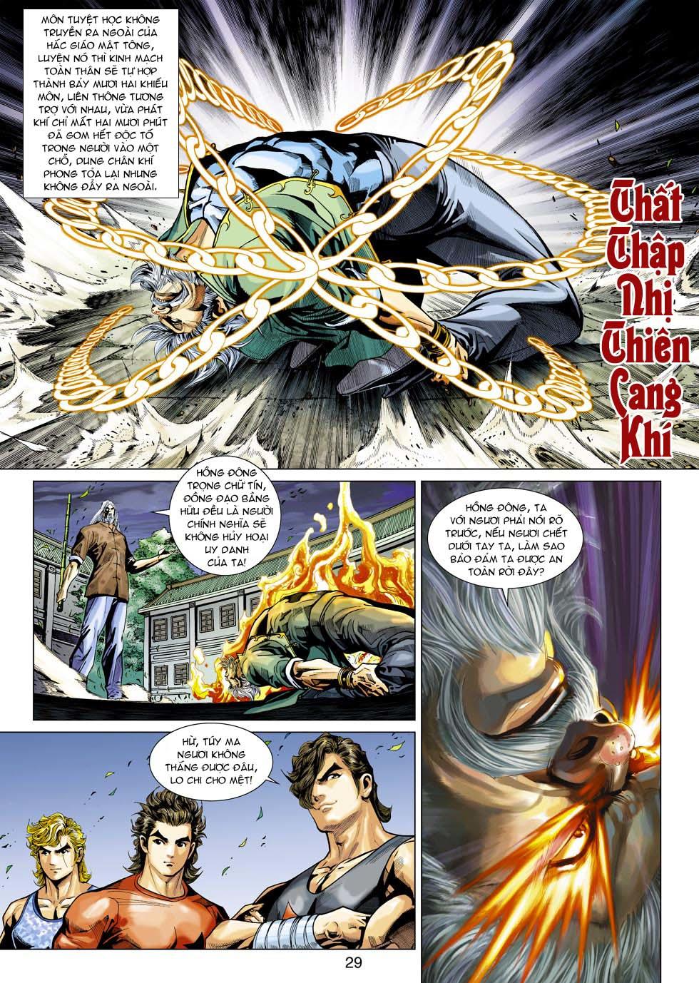 Long Hổ Môn Chapter 360 - Trang 2