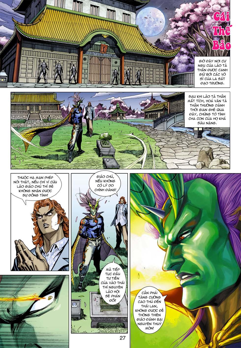 Long Hổ Môn Chapter 361 - Trang 2