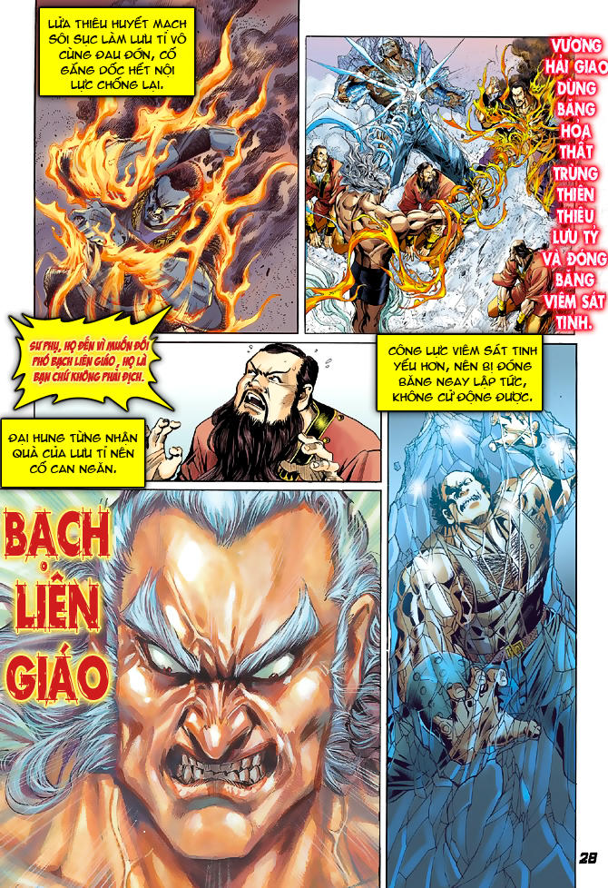 Long Hổ Môn Chapter 37 - Trang 2