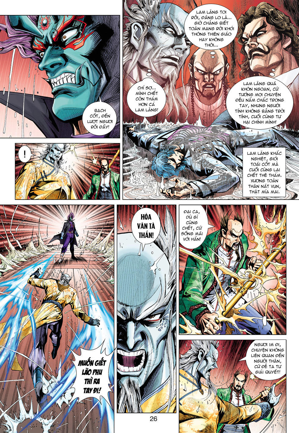 Long Hổ Môn Chapter 372 - Trang 2