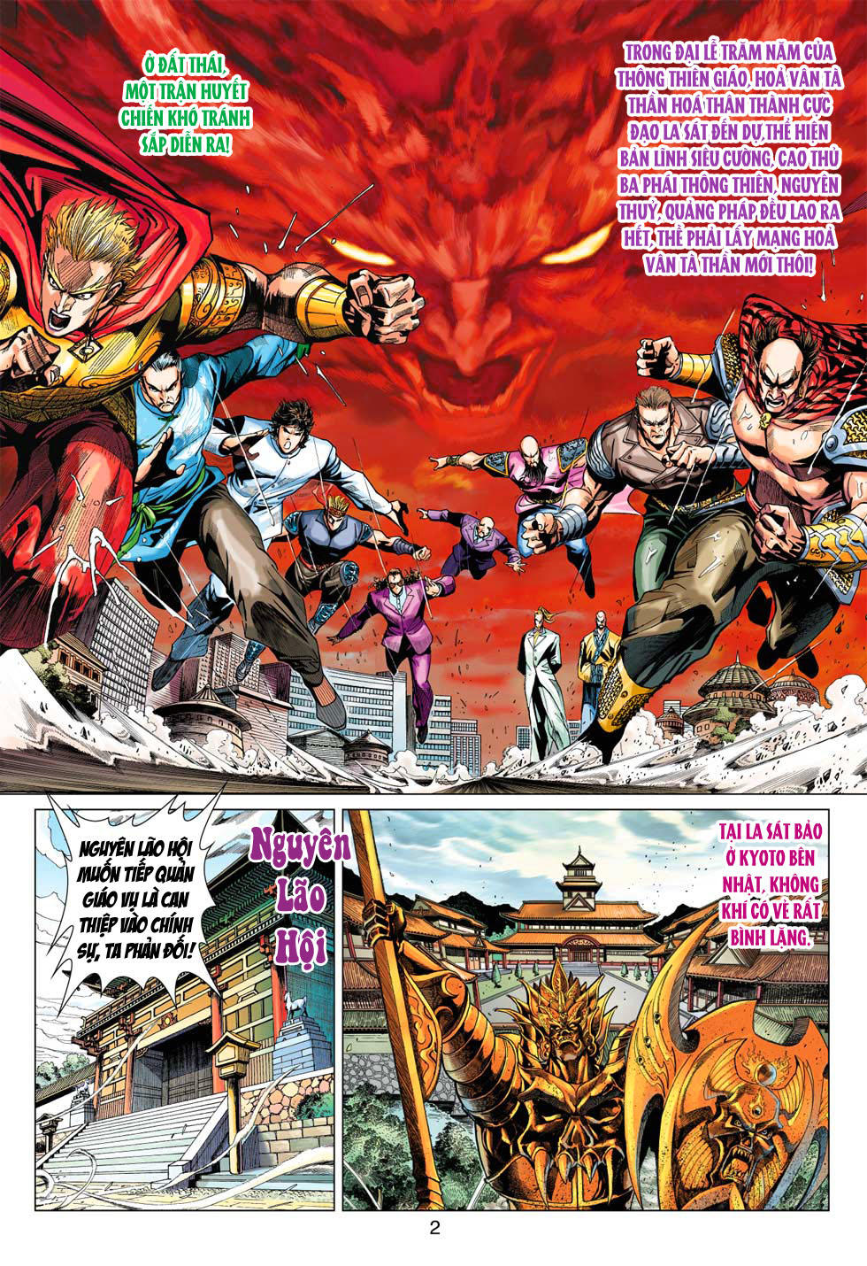 Long Hổ Môn Chapter 374 - Trang 2