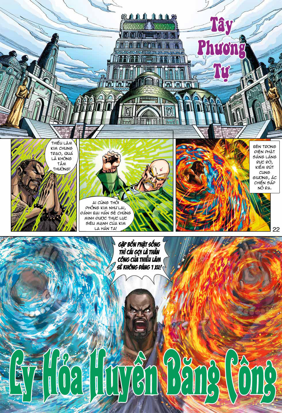 Long Hổ Môn Chapter 374 - Trang 2
