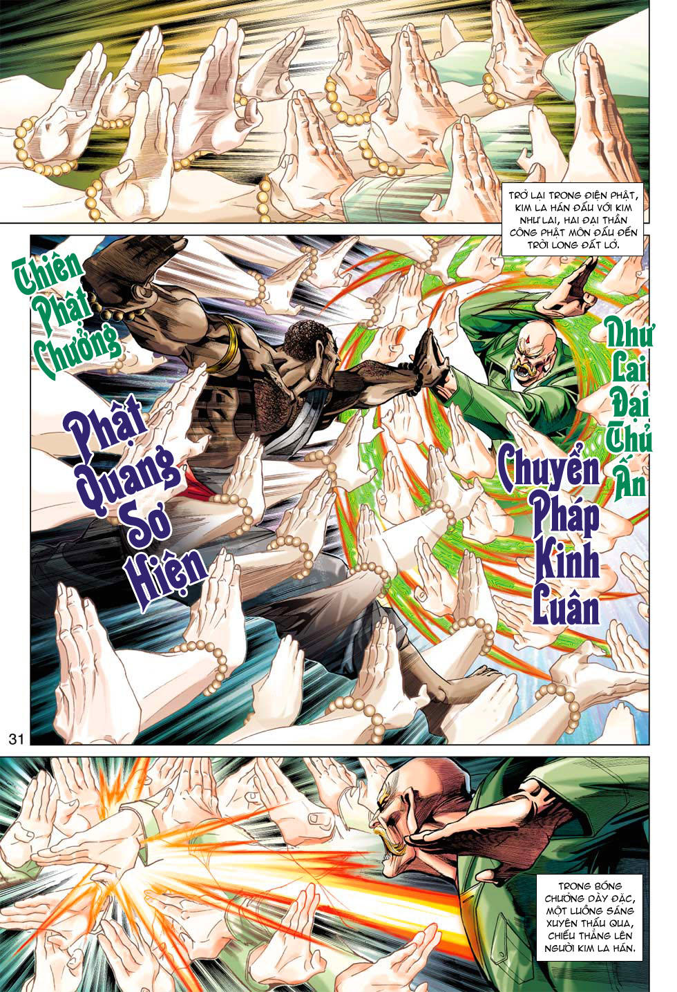 Long Hổ Môn Chapter 374 - Trang 2