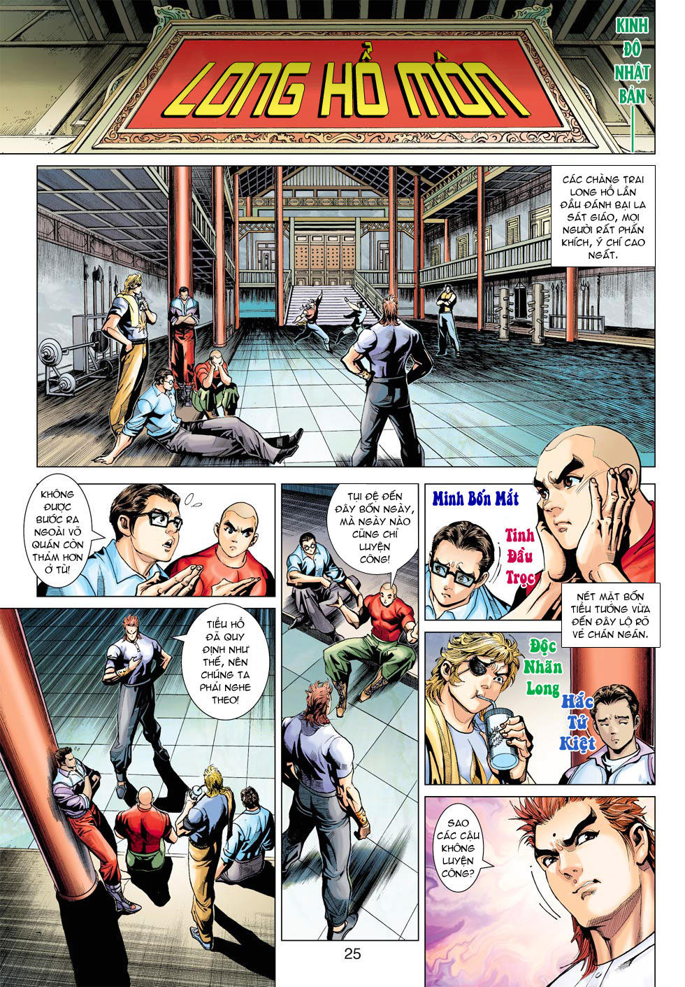 Long Hổ Môn Chapter 377 - Trang 2