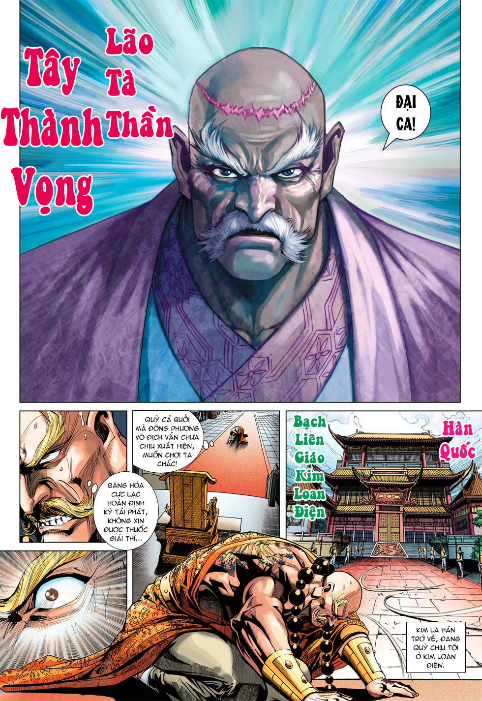 Long Hổ Môn Chapter 378 - Trang 2