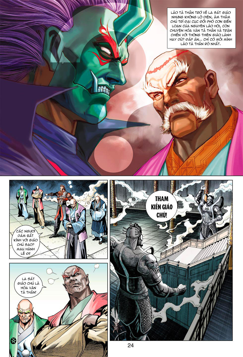 Long Hổ Môn Chapter 379 - Trang 2