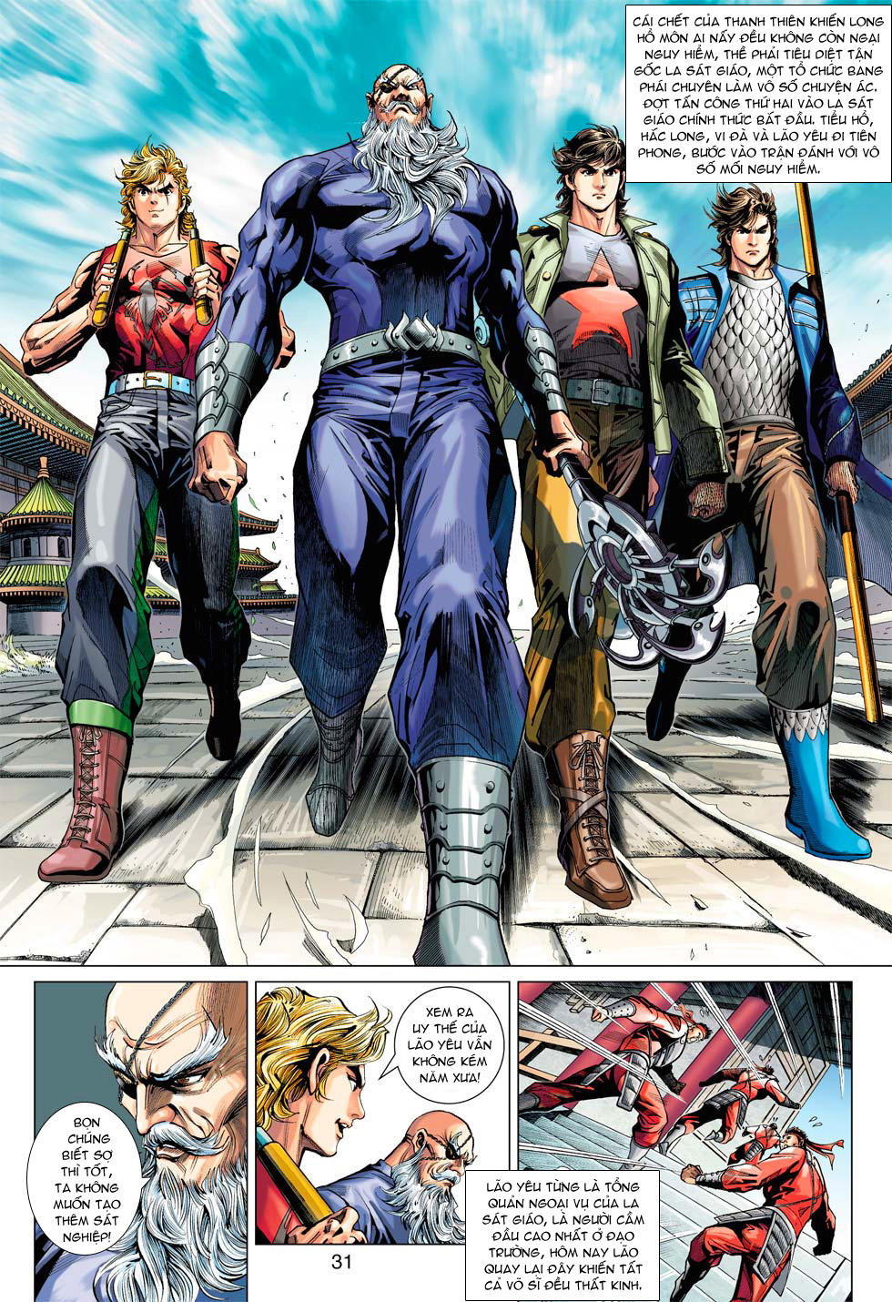 Long Hổ Môn Chapter 379 - Trang 2