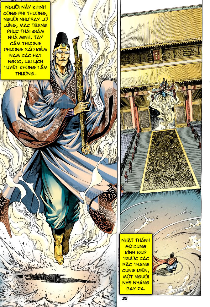 Long Hổ Môn Chapter 38 - Trang 2