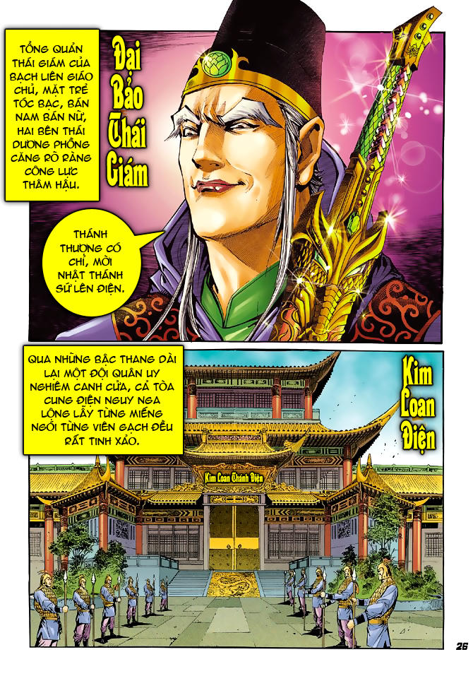 Long Hổ Môn Chapter 38 - Trang 2