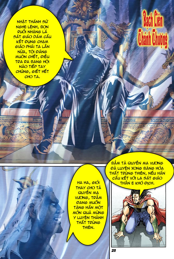 Long Hổ Môn Chapter 38 - Trang 2